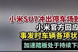 能攻能传难救主！施罗德18中11&三分6中3空砍30分9助攻