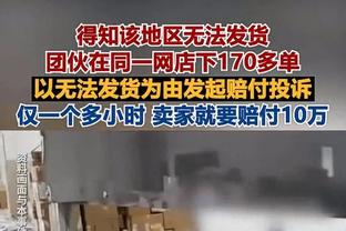 凯恩对波鸿数据：打进1球难救主，7次射门2射正，错失2次绝佳机会